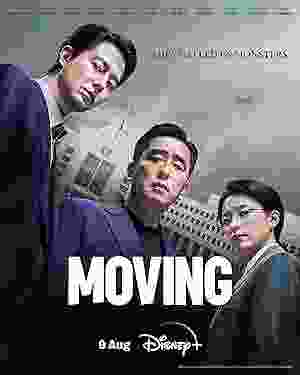 Moving (2023–) vj ivo Tae-Hyun Cha